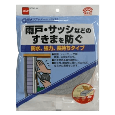 ニトムズ 防水ソフトテープ (グレー) E0333-ながしまや株式会社