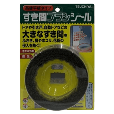 槌屋 TSUCHIYA すき間ブラシシール シルバー SB200GY-ながしまや株式会社