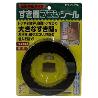 槌屋 TSUCHIYA すき間ブラシシール ゴールド SB200GO-ながしまや株式会社