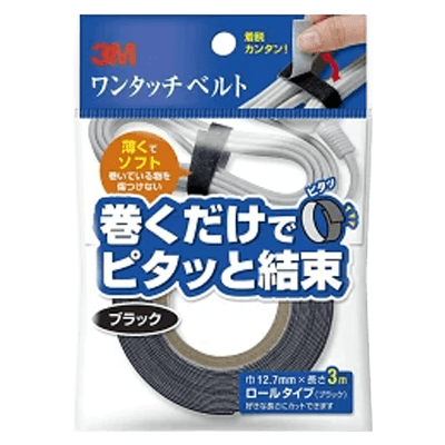 3M ワンタッチベルト ブラック 巾12.7mm×長さ3M NC2232R3-ながしまや株式会社