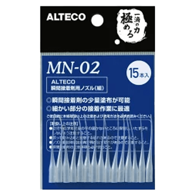 アルテコ 瞬間接着剤用ノズル (細) (MN-02)-ながしまや株式会社