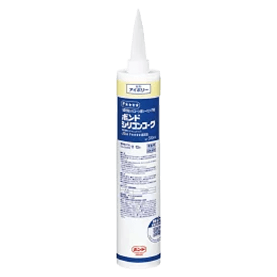 コニシ ボンド シリコンコーク アイボリー 330ml #55078-ながしまや株式会社