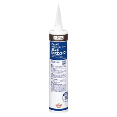 コニシ ボンド シリコンコーク ダークブラウン 330ml #55478-ながしまや株式会社