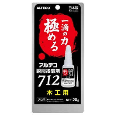 アルテコ 瞬間接着剤 712 木工用 20g-ながしまや株式会社