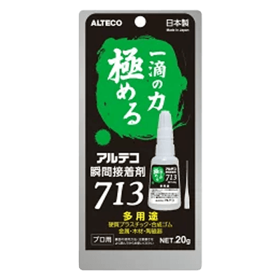 アルテコ 瞬間接着剤 713 多用途 20g-ながしまや株式会社
