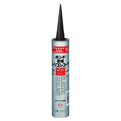 コニシ ボンド 変成シリコンコーク ブロンズ 333Ml #57478-ながしまや株式会社