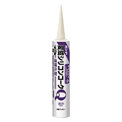 コニシ ボンド 変成シリコンコークQ アイボリー 333ml #57101-ながしまや株式会社