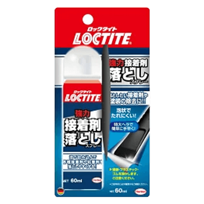 ヘンケルジャパン (ロックタイト LOCTITE) 強力接着剤落としスプレー 60ml DSO-60S-ながしまや株式会社