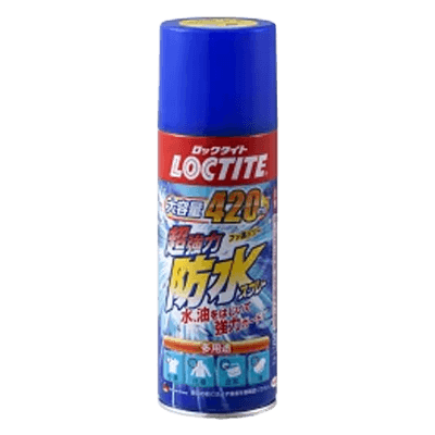ヘンケルジャパン (ロックタイト LOCTITE) 超強力防水スプレー (布用) 420ml DBS-420-ながしまや株式会社