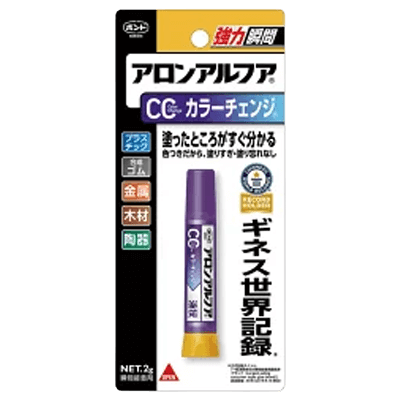 コニシ ボンド アロンアルファ カラーチェンジ2g #05501-ながしまや株式会社
