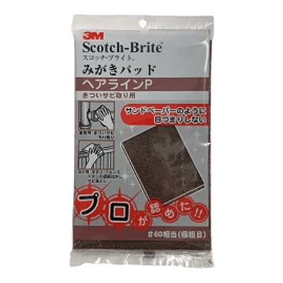 3M (スリーエム) スコッチブライト みがきパッド きついサビ取り用ヘアラインP-ながしまや株式会社