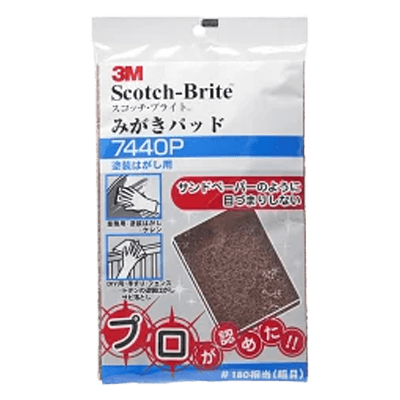 3M (スリーエム) スコッチブライト みがきパッド 塗装はがし用 7440P-ながしまや株式会社