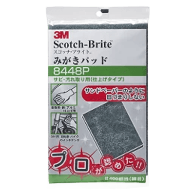 3M (スリーエム) スコッチブライト みがきパッド サビ・汚れ取り用 (仕上げタイプ) 8448P-ながしまや株式会社