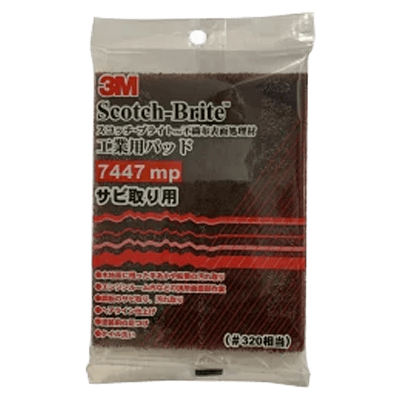 3M (スリーエム) スコッチブライト 工業用パッド サビ取り用7447mp-ながしまや株式会社