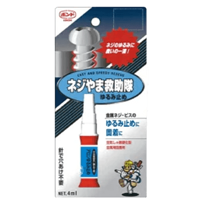コニシ ボンド ネジやま救助隊 ゆるみ止め 4ml #75104-ながしまや株式会社