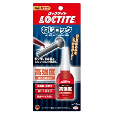 ヘンケルジャパン ロックタイト (LOCTITE) ねじロック高強度 10ml LNR-263-ながしまや株式会社