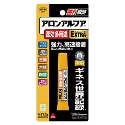 コニシ ボンド アロンアルファ EXTRA速攻多用途 2g #04612-ながしまや株式会社