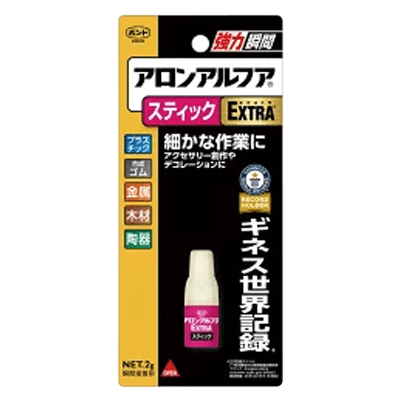 コニシ ボンド アロンアルファ EXTRAスティック 2g #04793-ながしまや株式会社