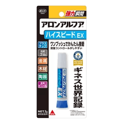 コニシ ボンド アロンアルファ ハイスピードEX 2g #30424-ながしまや株式会社