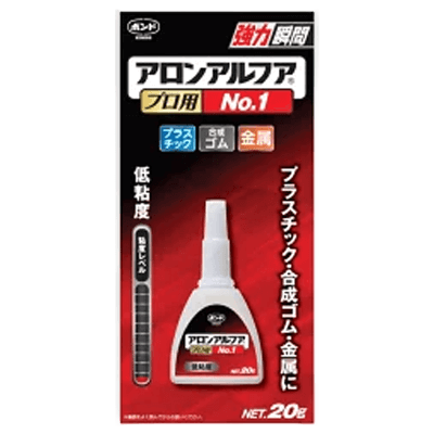 コニシ ボンド アロンアルファ プロ用No1 20g #30145-ながしまや株式会社