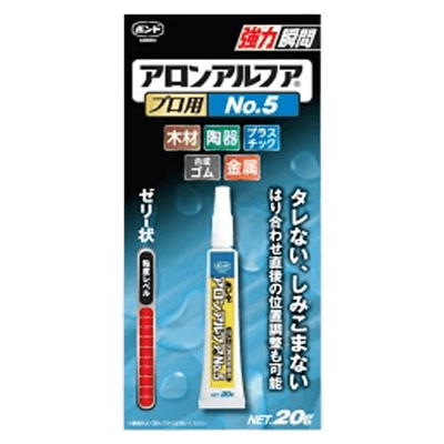コニシ ボンド アロンアルファ プロ用No5 20g #35042-ながしまや株式会社