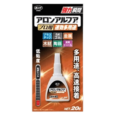 コニシ ボンド アロンアルファ プロ用速攻多用途 20g #04986-ながしまや株式会社