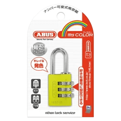 ABUS マイカラーナンバー可変式南京錠20mm イエロー 145-20 YE-ながしまや株式会社