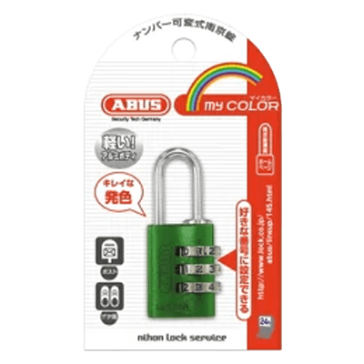 ABUS マイカラーナンバー可変式南京錠20mm グリーン 145-20 GR-ながしまや株式会社