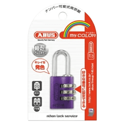 ABUS マイカラーナンバー可変式南京錠20mm パープル 145-20 PU-ながしまや株式会社