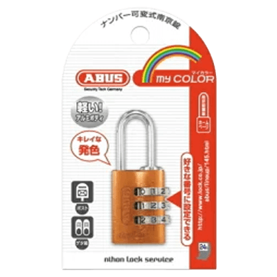 ABUS マイカラーナンバー可変式南京錠20mm オレンジ 145-20 OR-ながしまや株式会社
