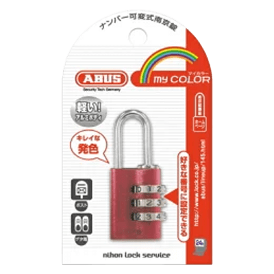 ABUS マイカラーナンバー可変式南京錠20mm レッド 145-20 RE-ながしまや株式会社