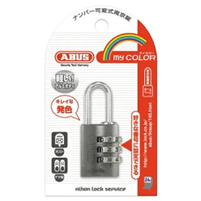 ABUS マイカラーナンバー可変式南京錠20mm チタニウム 145-20 TI-ながしまや株式会社