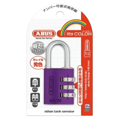 ABUS マイカラーナンバー可変式南京錠30mm パープル 145-30 PU-ながしまや株式会社