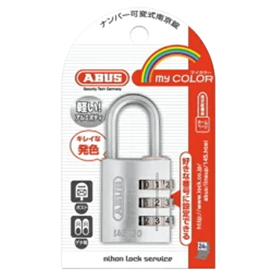ABUS マイカラーナンバー可変式南京錠30mm シルバー 145-30 SI-ながしまや株式会社