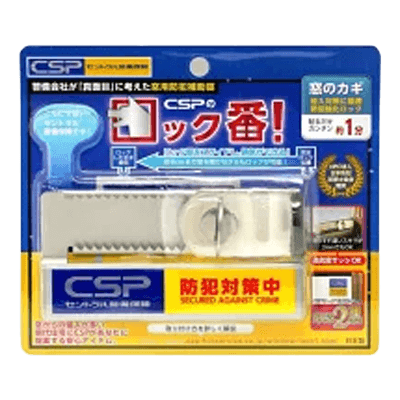 CSPのロック番-ながしまや株式会社