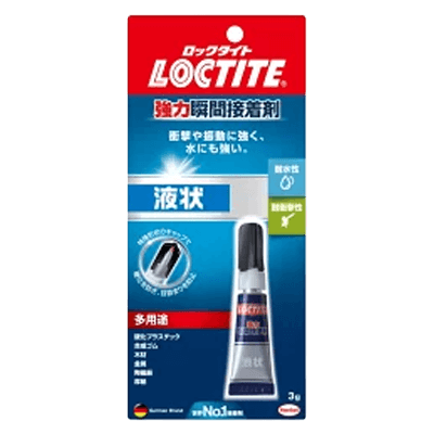 ヘンケルジャパン ロックタイト (LOCTITE) 瞬間接着剤 液状3g LER-003-ながしまや株式会社