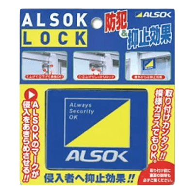 アルソックロック-ながしまや株式会社