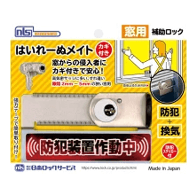 日本ロックサービス はいれーぬカギツキ DS-HM-1-ながしまや株式会社