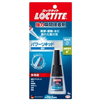 ロックタイト (LOCTITE) 強力瞬間接着剤 パワーリキッド 5g LPL-005-ながしまや株式会社