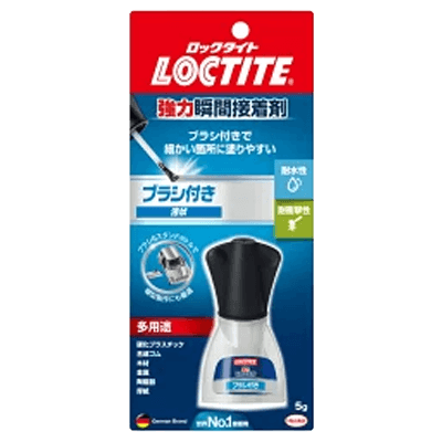 ロックタイト (LOCTITE) 強力瞬間接着剤 ブラシ付き 5g LBR-005-ながしまや株式会社