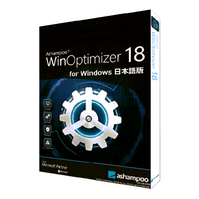 WinOptimizer18-BJS株式会社
