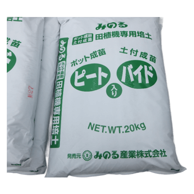 新品農機具 ポット田植機専用培土-株式会社ヨダ兄弟商会