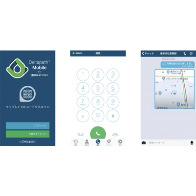 クラウドPBX V-SQUARE (Vスクエア)-メディアマート株式会社