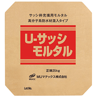 左官材 サッシ枠充填用モルタル U-サッシモルタル-MUマテックス株式会社