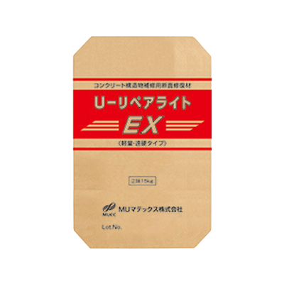リニューアル材 コンクリート構造物断面修復材 (軽量・速硬タイプ) U-リペアライトEX-MUマテックス株式会社
