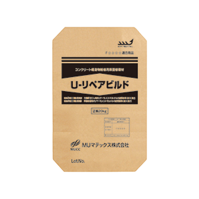 リニューアル材 コンクリート構造物断面修復材 (建築改修向け) U-リペアビルド-MUマテックス株式会社