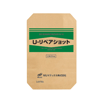リニューアル材 コンクリート構造物断面修復材 (吹付け用) U-リペアショット-MUマテックス株式会社