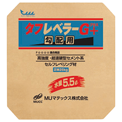 セルフレベリング材 タフレベラーGプラス勾配用 (地域限定)-MUマテックス株式会社