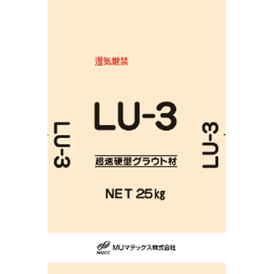 土木用資材 超速硬型グラウト材 LU-3-MUマテックス株式会社