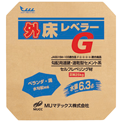 セルフレベリング材 速硬・速乾型セメント系セルフレベリング材 (勾配対応) 外床レベラーG-MUマテックス株式会社